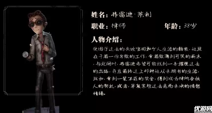 第五人格人物图片大全高清，第五人格人物图片大全