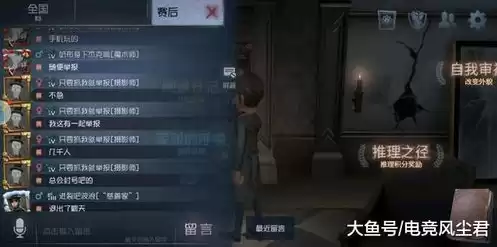 第五人格个人资料，第五人格昊昊主页