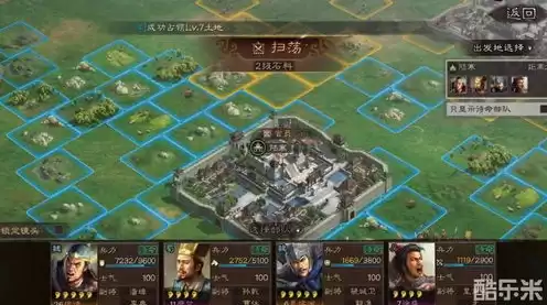 三国志战略版5级地难度表，三国志战略版s1六级地难度表