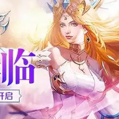 创造与魔法4399游戏盒签到礼包，创造与魔法4399游戏盒