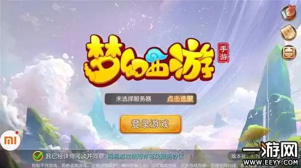 梦幻西游手游模拟器网页版，梦幻西游金手指模拟器网页版