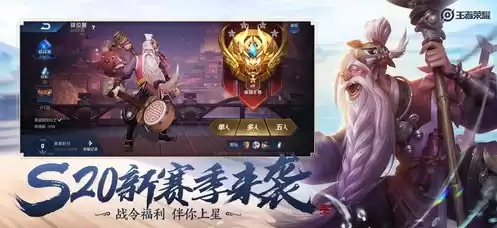 王者荣耀5v5单机版下载，王者荣耀5v5单机版下载