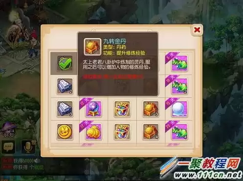 梦幻西游手游用微信登录，梦幻西游手游时空版微信怎么登录游戏啊