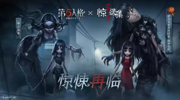 第五人格梦之女巫背景故事动画，第五人格梦之女巫背景故事CG