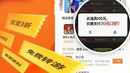 折扣手游app平台盒子，折扣手游游戏盒子推荐