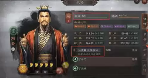 三国志战略版选择哪个地图好，三国志战略版最好地势在哪里