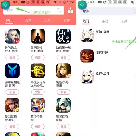 原神安装下载，原神app正版安装