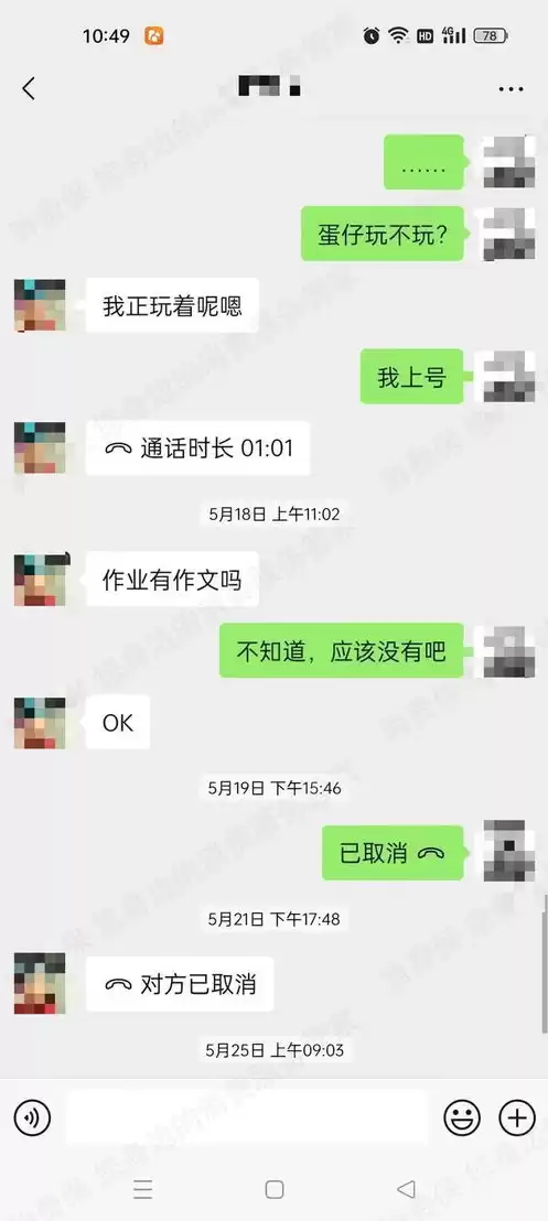 原神游戏充值退款流程，原神游戏充值