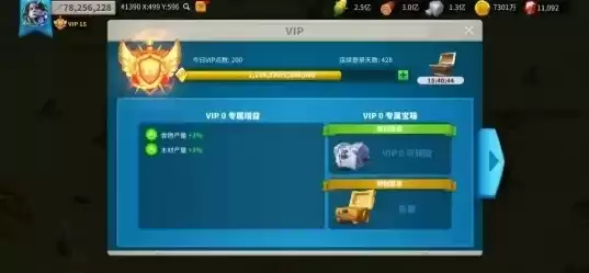 万国觉醒vip等级礼包，万国觉醒vip等级