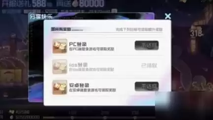 原神b服可以在pc端玩吗，原神b服pc端能在手机登录吗