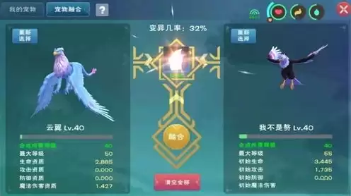 创造与魔法新融合宠物祈愿灵翼怎么得，创造与魔法新融合宠物祈愿灵翼