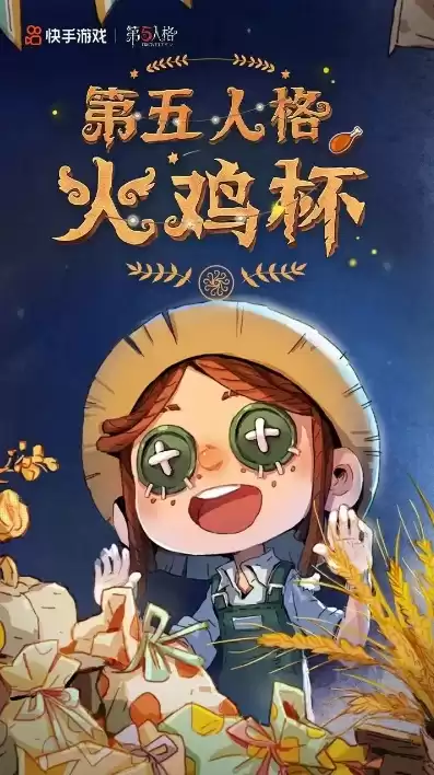 快手第五人格小六，第五人格小六抖音