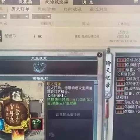 大话西游2手游网易版本，网易大话西游2手游官网正版