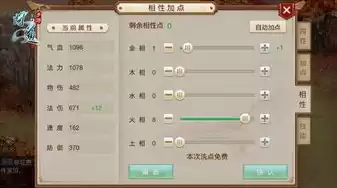 问道手游内测服有什么区别，问道手游内测版怎么样