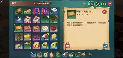 创造与魔法所有饲料的配方，创造与魔法饲料全部配方最新