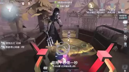 第五人格萌新溜鬼教程，第五人格溜鬼教程