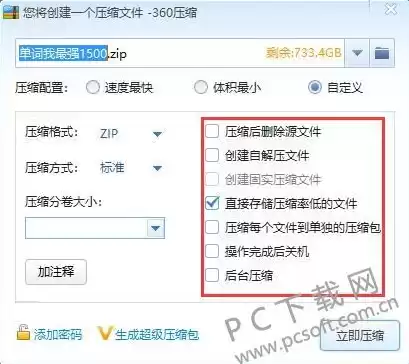 原神pc版在哪下载，原神pc官网电脑下载3.2版