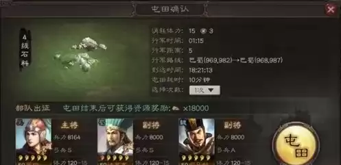 三国志战略pc版如何操作，三国志战略pc版