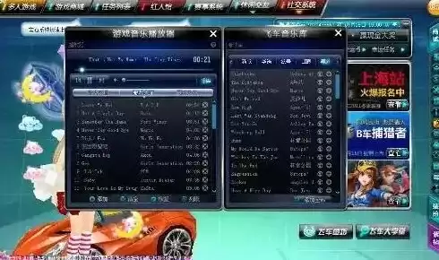 qq飞车老版本歌曲，qq飞车经典老歌下载