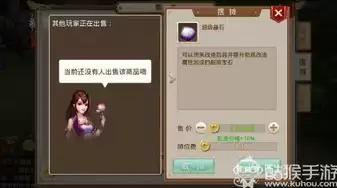 问道金元宝能交易吗，问道手游金元宝交易