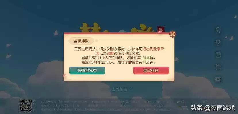 梦幻时空什么意思，梦幻西游时空模拟器怎么下载正版