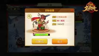 三国杀名将传最新活动顺序表，三国杀名将传活动公告