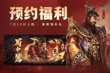 三国杀ol互通版和三国杀有什么区别，三国杀ol互通版3.0.6