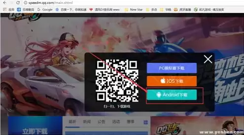 qq飞车100%退款教程，qq飞车用钱买的东西可以退了吗是真的吗