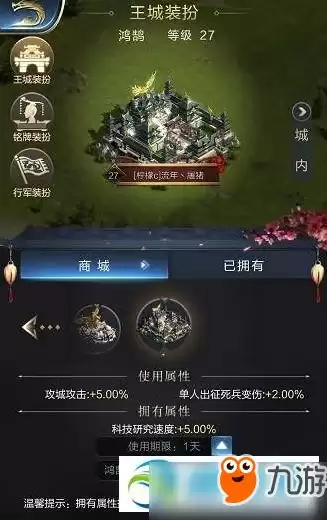 乱世王者合区是什么意思