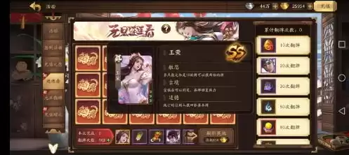 三国杀ol10周年，三国杀ol十周年礼包兑换码