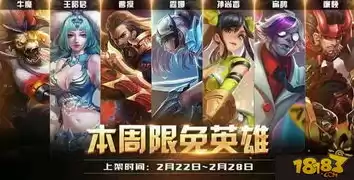 乱世王者v15管家小秋，乱世王者v7