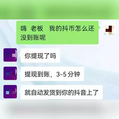 手游一折充值折扣，手游一折充值 什么套路