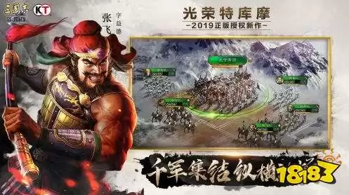 三国志战略版华为客户端在哪下载，华为版三国志战略版下载网址