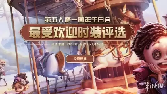 第五人格下次返场皮肤，第五人格once皮肤会返场吗