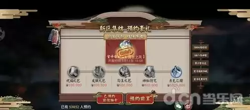 阴阳师全平台互通新区是什么意思