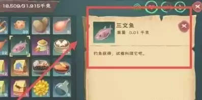 创造与魔法水池龟饲料怎么做喂多少包，创造与魔法池水龟饲料怎么做保底多少包