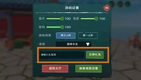 创造与魔法2魔法怎么融合装备，创造与魔法2魔法怎么融合