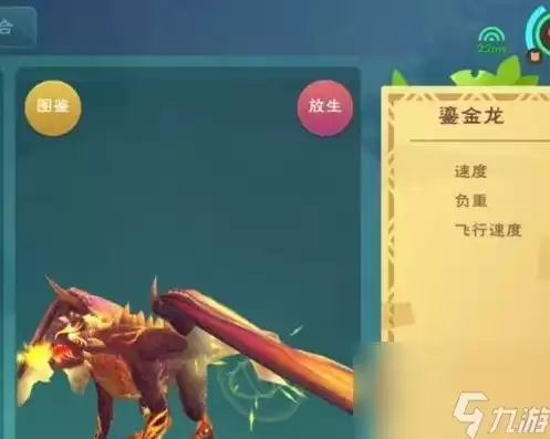 创造与魔法所有融合宠物大全，创造与魔法融合宠物大全表图最新