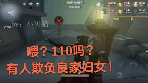 第五人格能联机玩吗，第五人格可以玩云游戏吗是真的吗