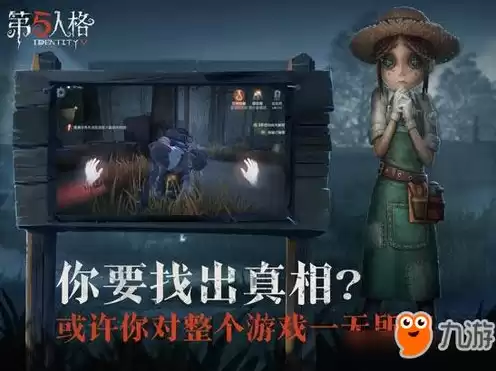 第五人格杰克比赛视频解说，第五人格解说视频杰克