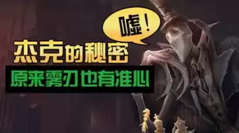 第五人格溜鬼的角色排行，第五人格溜鬼的bgm