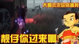 第五人格溜鬼的角色排行，第五人格溜鬼的bgm