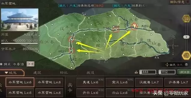 三国志战略版 造船，三国志战略版航母区的好处