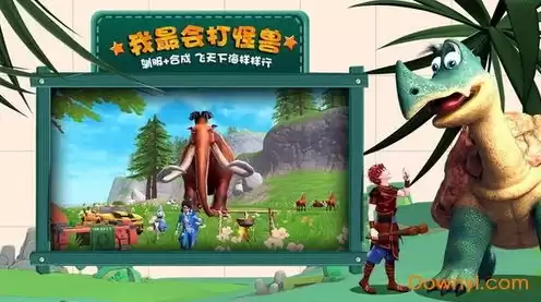 创造与魔法官方版下载网易手游，创造与魔法官方版下载网易