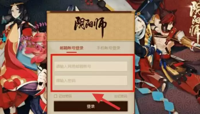 ios阴阳师礼包兑换码哪里输入，阴阳师礼包码怎么用ios