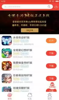 ios游戏折扣平台哪个好，ios 手游折扣平台