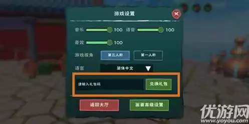 创造与魔法怎么联系客服视频，创造与魔法怎么联系客服?怎么回答