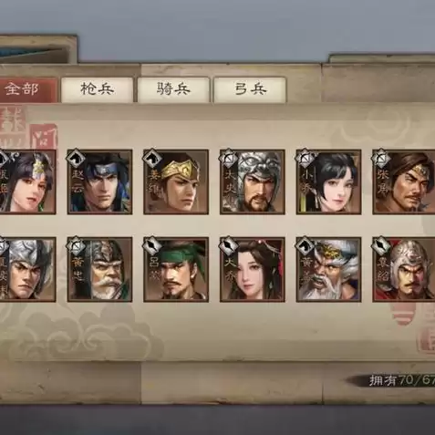 三国志战略版电脑版怎么扫码登录，三国志战略版 电脑版