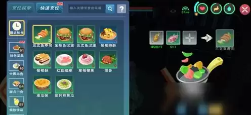 创造与魔法全部食物配方大全，创造与魔法的食物配方大全