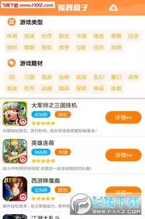 1折手游平台app，0.01折手游福利活动